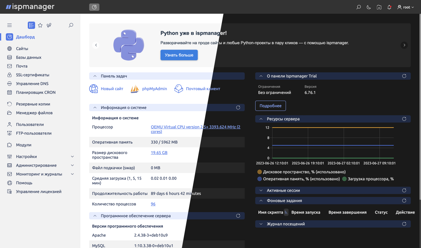 ispmanager6"